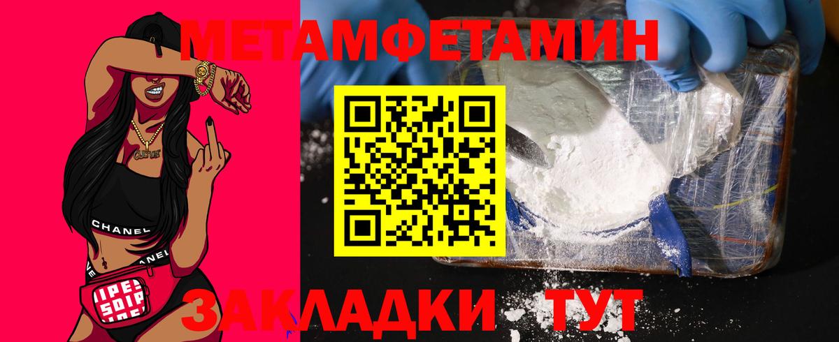 Владикавказ  АМФ Розовый  Вход с VPN 