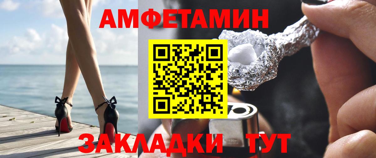 АМФ Premium Владикавказ