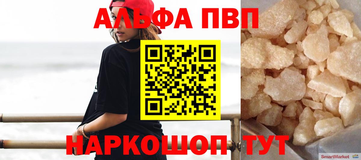 МЕТАМФЕТАМИН Владикавказ