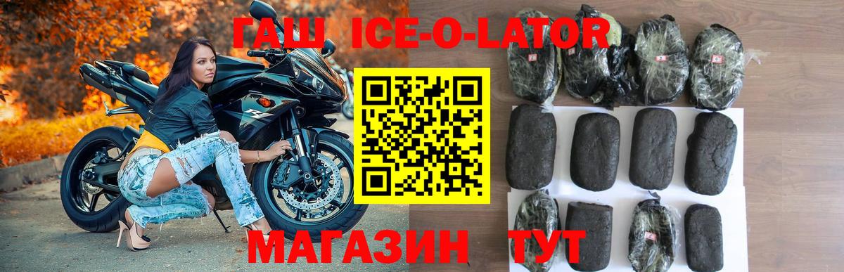 ГАШ VHQ Владикавказ