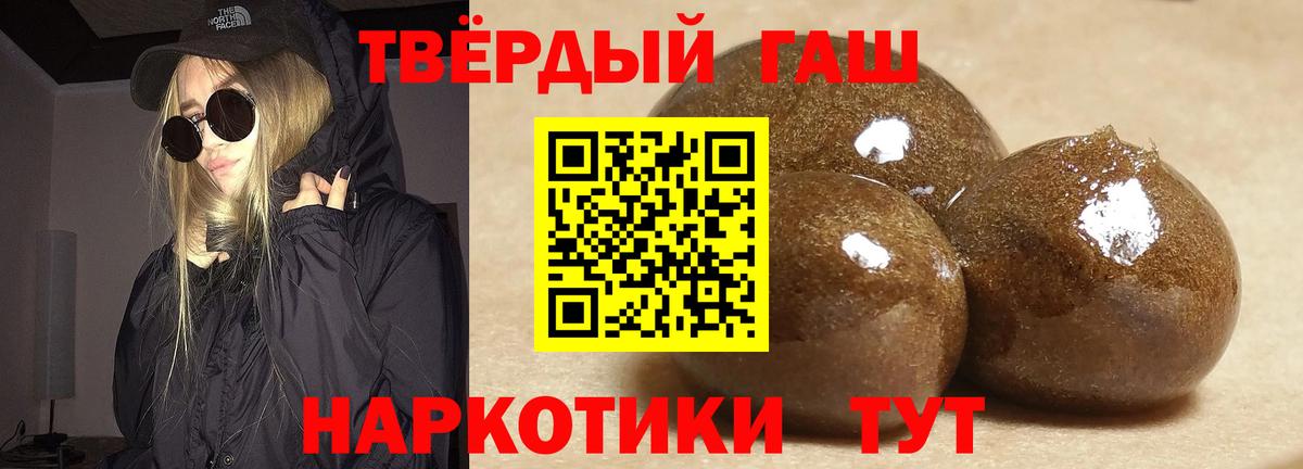 Гашиш ice o lator  Вход с VPN  Владикавказ  Гашиш  ГАШ убойный 