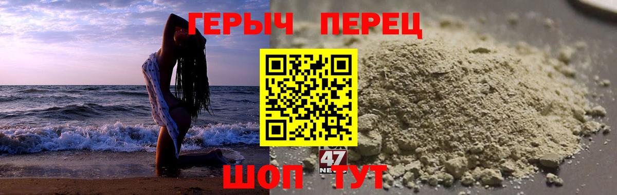 Героин Афган Владикавказ