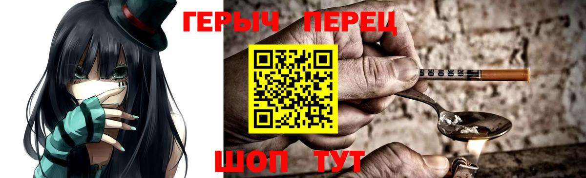 Владикавказ  ГЕРОИН VHQ  Вход с VPN 