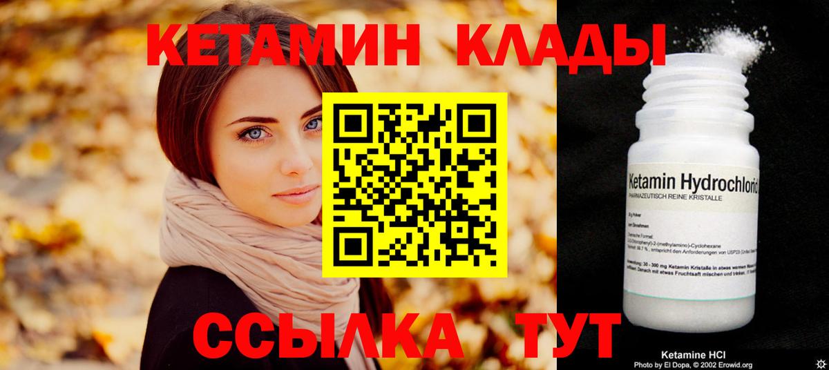 omg маркетплейс  КЕТАМИН ketamine  Владикавказ  Вход с VPN  КЕТАМИН ketamine 