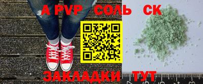 2c-b Можайск