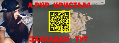 спайс Моздок