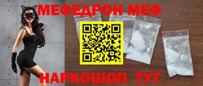 2c-b Можайск