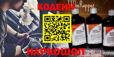 спайс Моздок