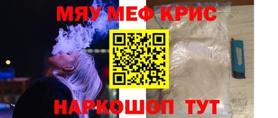 спайс Моздок
