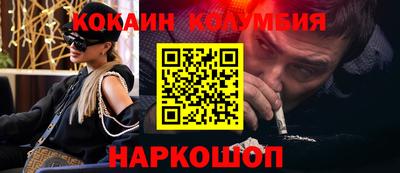 2c-b Можайск