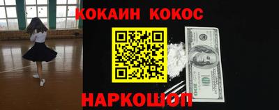 2c-b Можайск