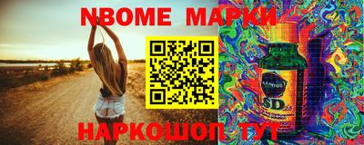 2c-b Можайск