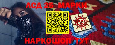2c-b Можайск