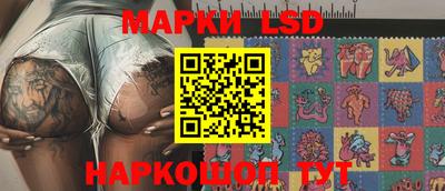 спайс Моздок