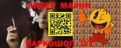 спайс Моздок