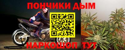 эйфоретик Нальчик