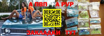 спайс Моздок