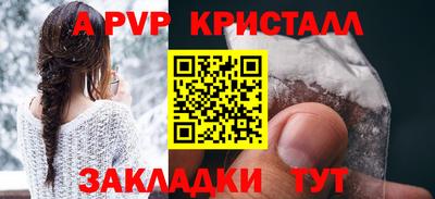 2c-b Можайск