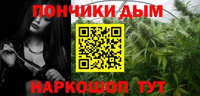 спайс Моздок