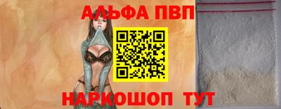 героин Наро-Фоминск