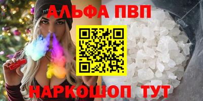 героин Наро-Фоминск