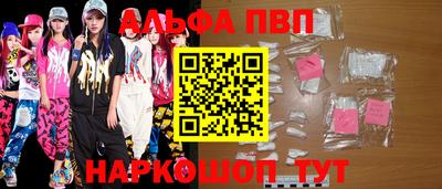 2c-b Можайск