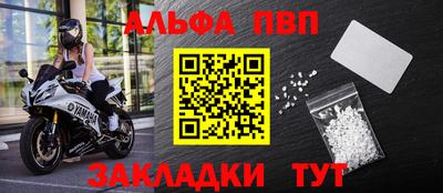 мяу мяу кристалл Нарткала