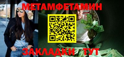 мяу мяу кристалл Нарткала