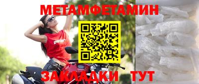 эйфоретик Нальчик