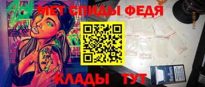 спайс Моздок