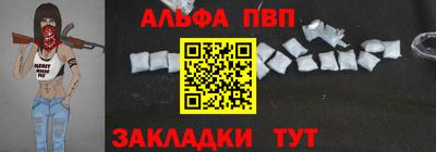 спайс Моздок