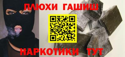 эйфоретик Нальчик