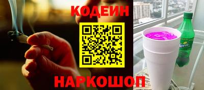 эйфоретик Нальчик