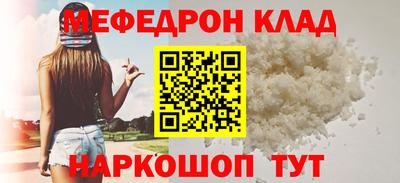 спайс Моздок