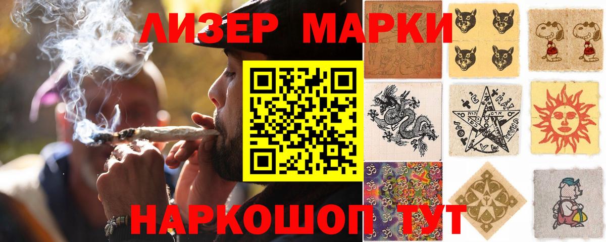 Владикавказ  kraken ТОР  Вход с VPN  Лсд 25 экстази кислота  ЛСД экстази кислота 