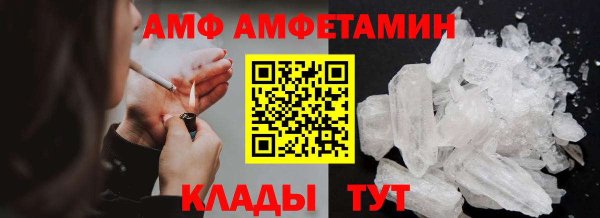 МЕТАМФЕТАМИН винт Владикавказ