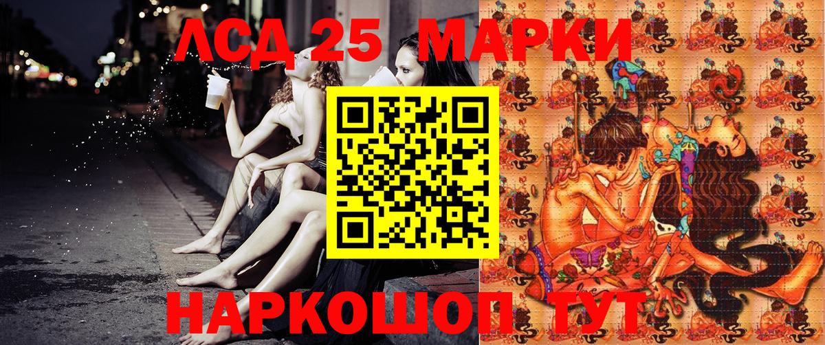 Наркотические марки 1,5мг  Наркотические марки 1,5мг  Вход с VPN  Наркотические марки  Владикавказ 