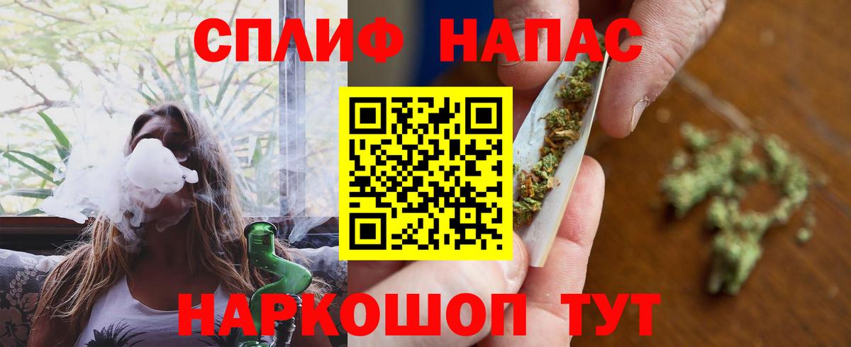 МАРИХУАНА конопля  Бошки Шишки конопля  Канабис MAZAR  Вход с VPN  Владикавказ 